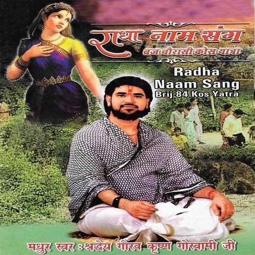 Download Govind Mero Hai Gopal Mero Hai Shradheya Mridul Krishan Goswami Ji mp3 song, Radha Naam Sang Brij Chourasi Kos Yatra Shradheya Mridul Krishan Goswami Ji full album download