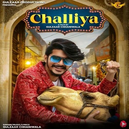 Download Challiya Gulzaar Chhaniwala mp3 song, Challiya Gulzaar Chhaniwala full album download