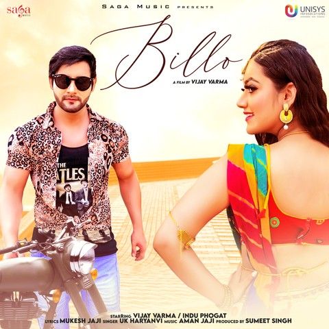 Download Billo UK Haryanvi mp3 song, Billo UK Haryanvi full album download