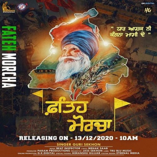 Download Fateh Morcha Guri Sekhon mp3 song, Fateh Morcha Guri Sekhon full album download