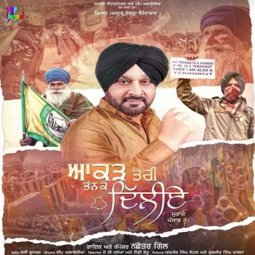 Download Aakad Teri Bhanke Dilliye Nachhatar Gill mp3 song, Aakad Teri Bhanke Dilliye Nachhatar Gill full album download