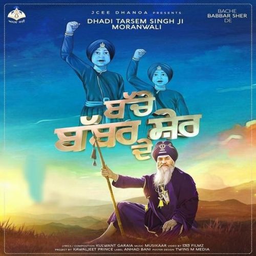 Download Bache Babbar Sher De Dhadi Tarsem Singh Moranwali mp3 song, Bache Babbar Sher De Dhadi Tarsem Singh Moranwali full album download