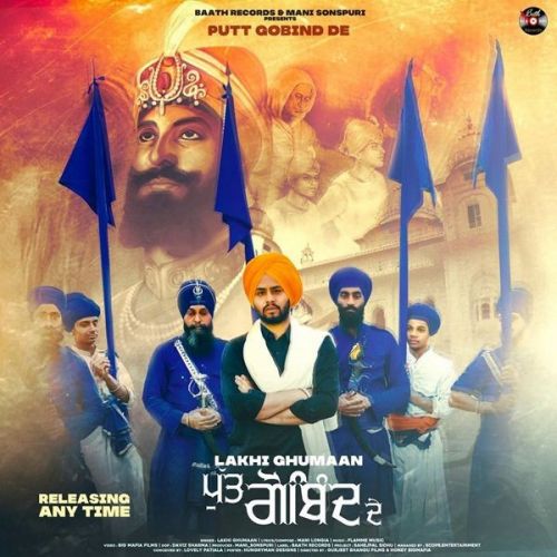 Download Putt Gobind De Lakhi Ghumaan mp3 song, Putt Gobind De Lakhi Ghumaan full album download