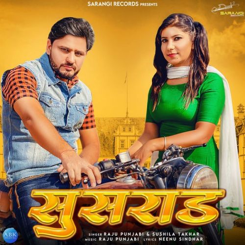 Download Susrad Raju Punjabi, Sushila Takhar mp3 song, Susrad Raju Punjabi, Sushila Takhar full album download