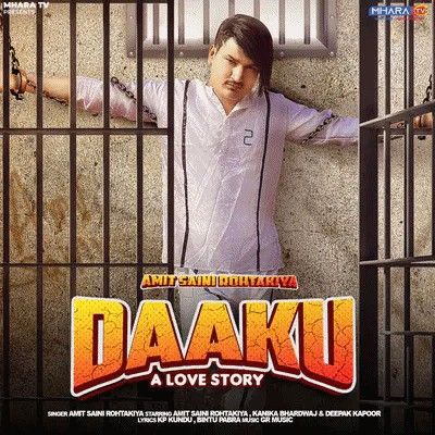 Download Daaku Amit Saini Rohtakiyaa mp3 song, Daaku Amit Saini Rohtakiyaa full album download