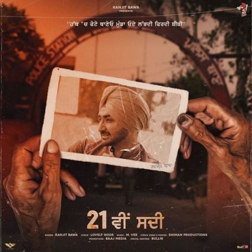 Download 21 Vi Sdi Ranjit Bawa mp3 song, 21 Vi Sdi Ranjit Bawa full album download