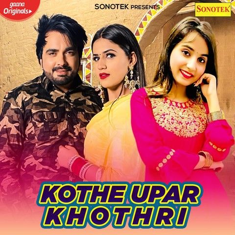 Download Kothe Uper kothri Renuka Panwar, Surender Romio mp3 song, Kothe Uper kothri Renuka Panwar, Surender Romio full album download