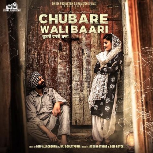 Chubare Wali Baari By Aman Shergill, Lovejit and others... full album mp3 free download 