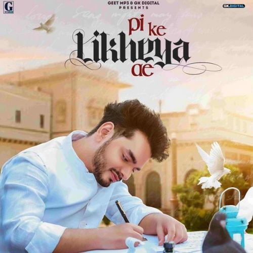 Download Pi Ke Likheya Ae Bhanu Pratap Agnihotri mp3 song, Pi Ke Likheya Ae Bhanu Pratap Agnihotri full album download