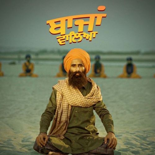 Download Bajaan Walea Kanwar Grewal mp3 song, Bajaan Walea Kanwar Grewal full album download