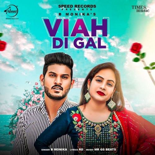 Download Viah Di Gal B Monika mp3 song, Viah Di Gal B Monika full album download