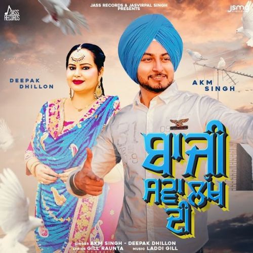 Download Baazi Sava Lakh Di Deepak Dhillon, AKM Singh mp3 song, Baazi Sava Lakh Di Deepak Dhillon, AKM Singh full album download