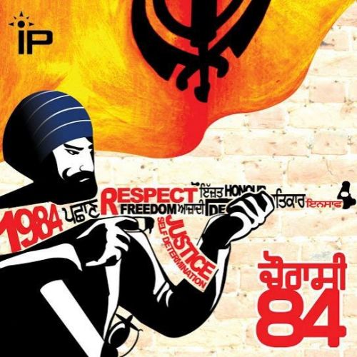 Download Ik Bhindranwala Tigerstyle, Sukha Singh mp3 song, Ik Bhindranwala Tigerstyle, Sukha Singh full album download