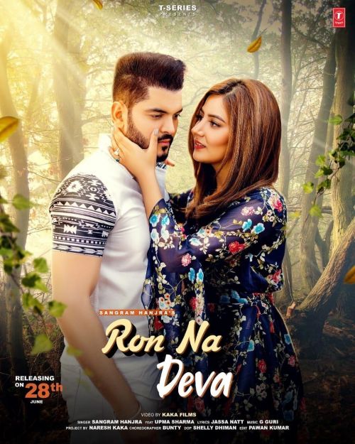 Download Ron Na Deva Sangram Hanjra mp3 song, Ron Na Deva Sangram Hanjra full album download