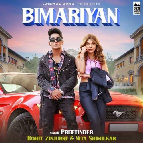 Download Bimariyan Preetinder mp3 song, Bimariyan Preetinder full album download