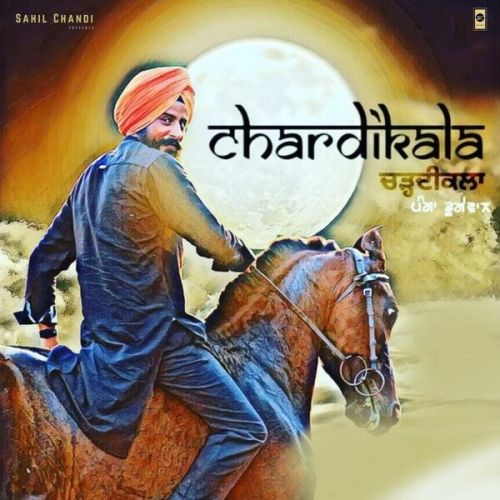 Download Chardikala Pamma Dumewal mp3 song, Chardikala Pamma Dumewal full album download