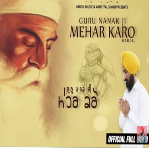 Download Guru Nanak Ji Mehar Kro Hardil mp3 song, Guru Nanak Ji Mehar Kro Hardil full album download