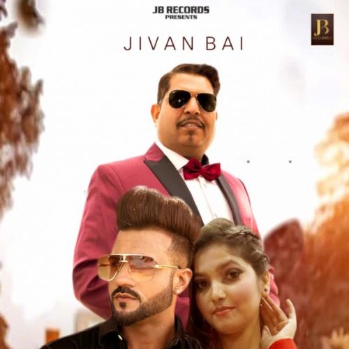 Download Yaari Tere Nal Jivan Bai mp3 song, Yaari Tere Nal Jivan Bai full album download