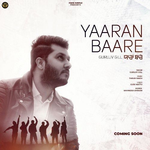 Download Yaaran Baare Gurluv Gill mp3 song, Yaaran Baare Gurluv Gill full album download