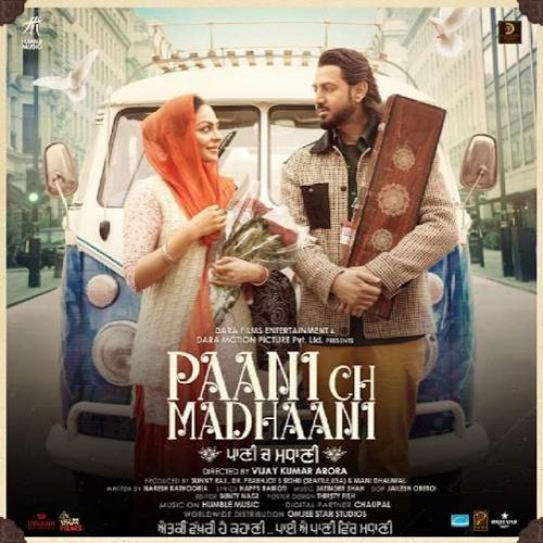 Download Jean Gippy Grewal, Afsana Khan mp3 song, Paani Ch Madhaani Gippy Grewal, Afsana Khan full album download