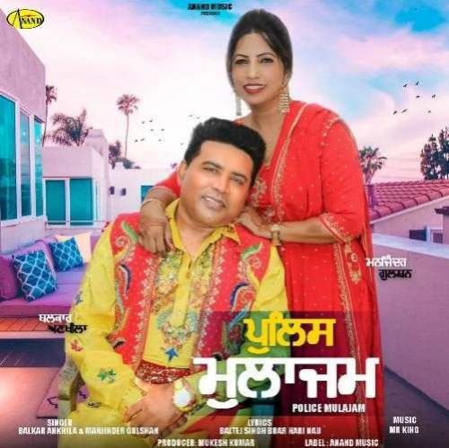 Download Police Mulajam Balkar Ankhila, Manjinder Gulshan mp3 song, Police Mulajam Balkar Ankhila, Manjinder Gulshan full album download