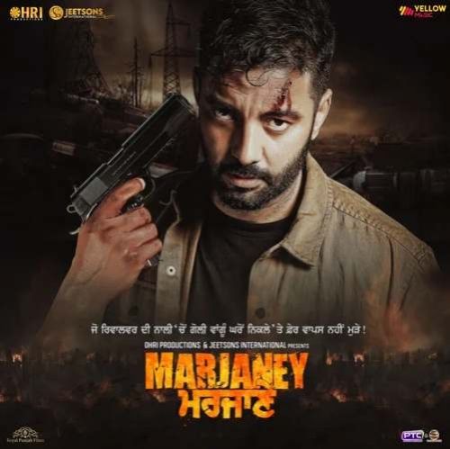 Download Kavan Kavan - Tape Song Harbhajan Mann mp3 song, Marjaney Harbhajan Mann full album download