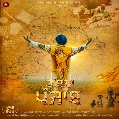 Download Dubda Panjab Rami Randhawa, Prince Randhawa mp3 song, Dubda Panjab Rami Randhawa, Prince Randhawa full album download