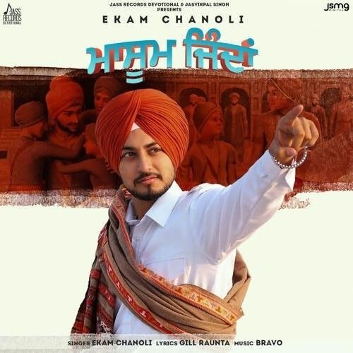 Download Masoom Jinda Ekam Chanoli mp3 song, Masoom Jinda Ekam Chanoli full album download