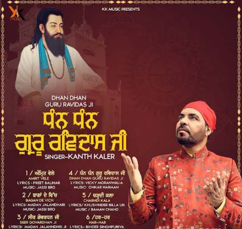 Dhan Dhan Guru Ravidas Ji By Kanth Kaler full album mp3 free download 