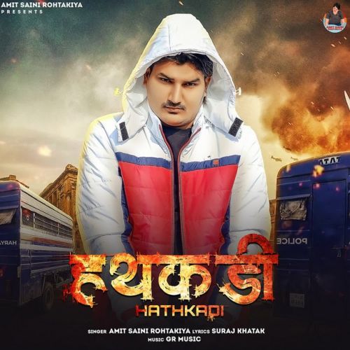 Download Hathkadi Amit Saini Rohtakiya mp3 song, Hathkadi Amit Saini Rohtakiya full album download