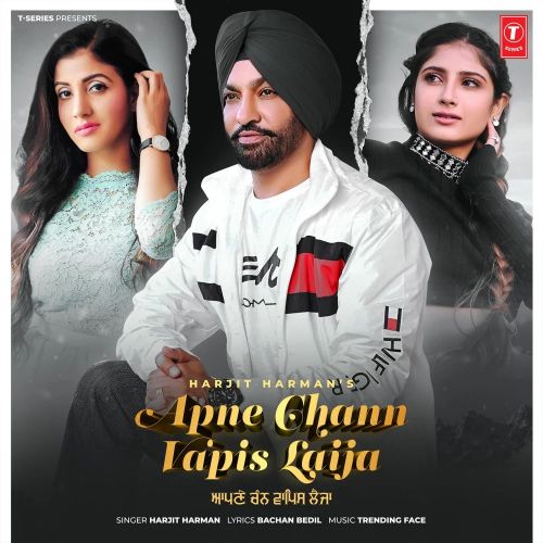 Download Apne Chann Vapis Laija Harjit Harman mp3 song, Apne Chann Vapis Laija Harjit Harman full album download