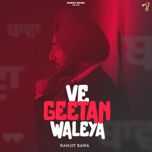 Download Din Raat Ranjit Bawa mp3 song, Ve Geetan Waleya Ranjit Bawa full album download