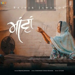 Download Maavan Rajvir Jawanda mp3 song, Maavan Rajvir Jawanda full album download