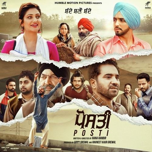 Download Posti Gippy Grewal mp3 song, Posti Gippy Grewal full album download