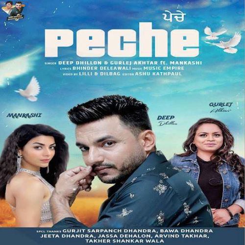 Download Peche Deep Dhillon, Gurlez Akhtar mp3 song, Peche Deep Dhillon, Gurlez Akhtar full album download