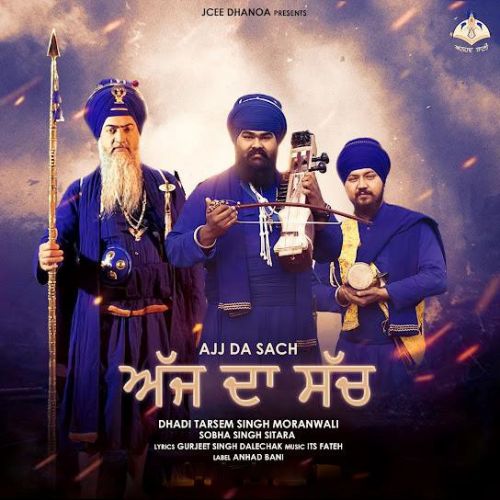 Download Ajj Da Sach Dhadi Tarsem Singh Moranwali, Soba Singh Sitara mp3 song, Ajj Da Sach Dhadi Tarsem Singh Moranwali, Soba Singh Sitara full album download