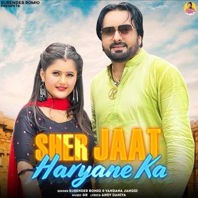 Download Sher Jaat Haryane Ka Surender Romio, Vandana Jangid mp3 song, Sher Jaat Haryane Ka Surender Romio, Vandana Jangid full album download