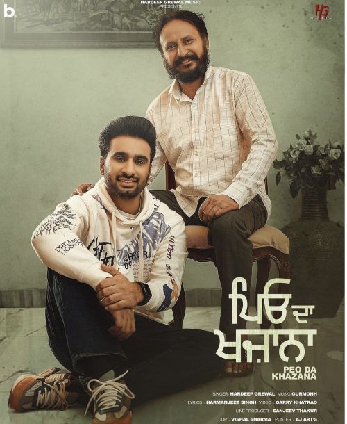 Download Peo Da Khazana Hardeep Grewal mp3 song, Peo Da Khazana Hardeep Grewal full album download