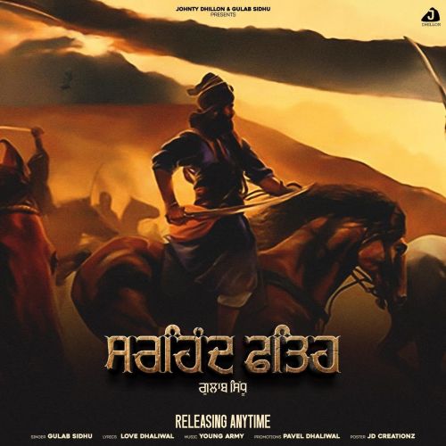 Download Sirhind Fateh Gulab Sidhu mp3 song, Sirhind Fateh Gulab Sidhu full album download