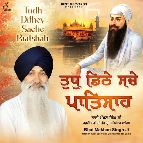 Download Jo Mange Thakur Apne Te Soi Soi Deve Bhai Makhan Singh Ji mp3 song, Tudh Dithey Sache Paatshah Bhai Makhan Singh Ji full album download