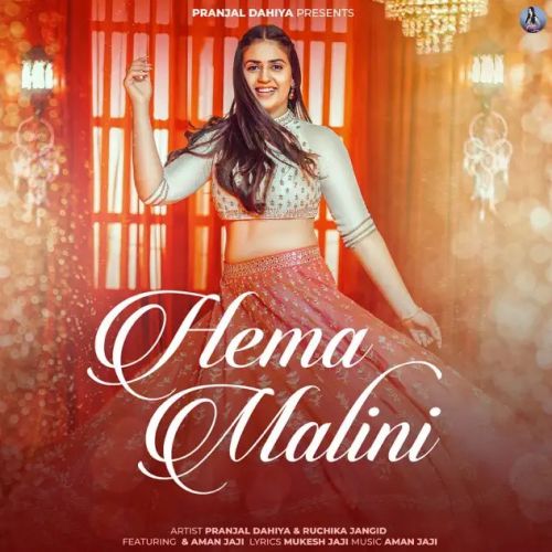 Download Hema Malini Ruchika Jangid mp3 song, Hema Malini Ruchika Jangid full album download
