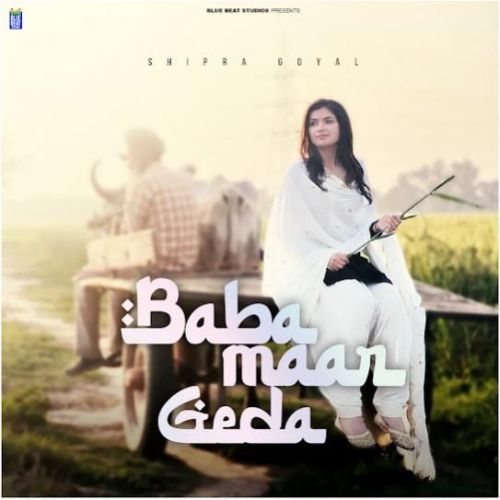 Download Baba Maar Geda Shipra Goyal mp3 song, Baba Maar Geda Shipra Goyal full album download