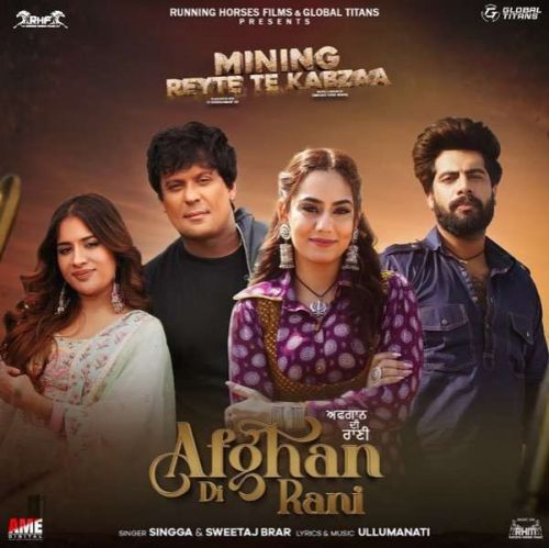 Download Afghan Di Rani Singga mp3 song, Afghan Di Rani Singga full album download