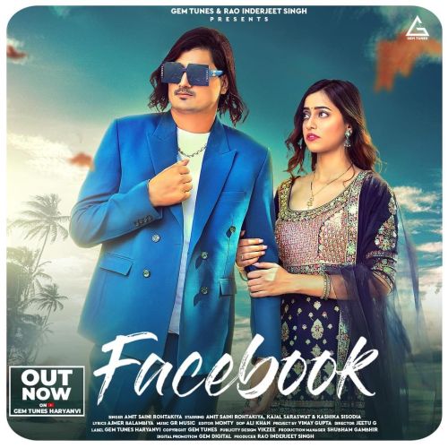 Download Facebook Amit Saini Rohtakiya mp3 song, Facebook Amit Saini Rohtakiya full album download