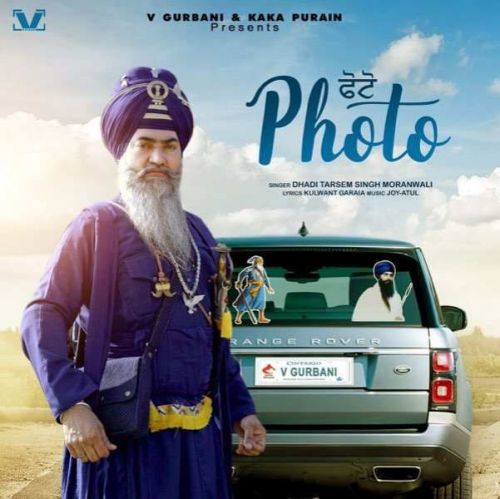 Download Photo Dhadi Tarsem Singh Moranwali mp3 song, Photo Dhadi Tarsem Singh Moranwali full album download