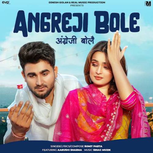 Download Angreji Bole Sumit Parta mp3 song, Angreji Bole Sumit Parta full album download