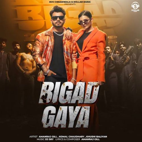 Download Bigad Gaya Amanraj Gill mp3 song, Bigad Gaya Amanraj Gill full album download