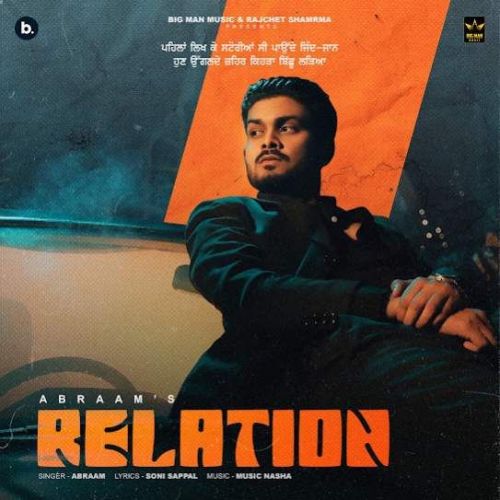 Download Relation Abraam mp3 song, Relation Abraam full album download