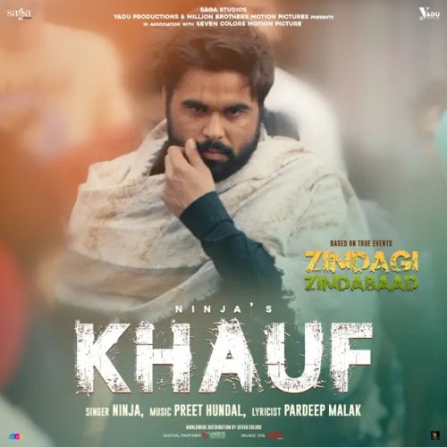 Download Khauf Ninja mp3 song, Khauf Ninja full album download