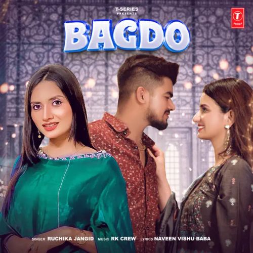 Download Bagdo Ruchika Jangid mp3 song, Bagdo Ruchika Jangid full album download